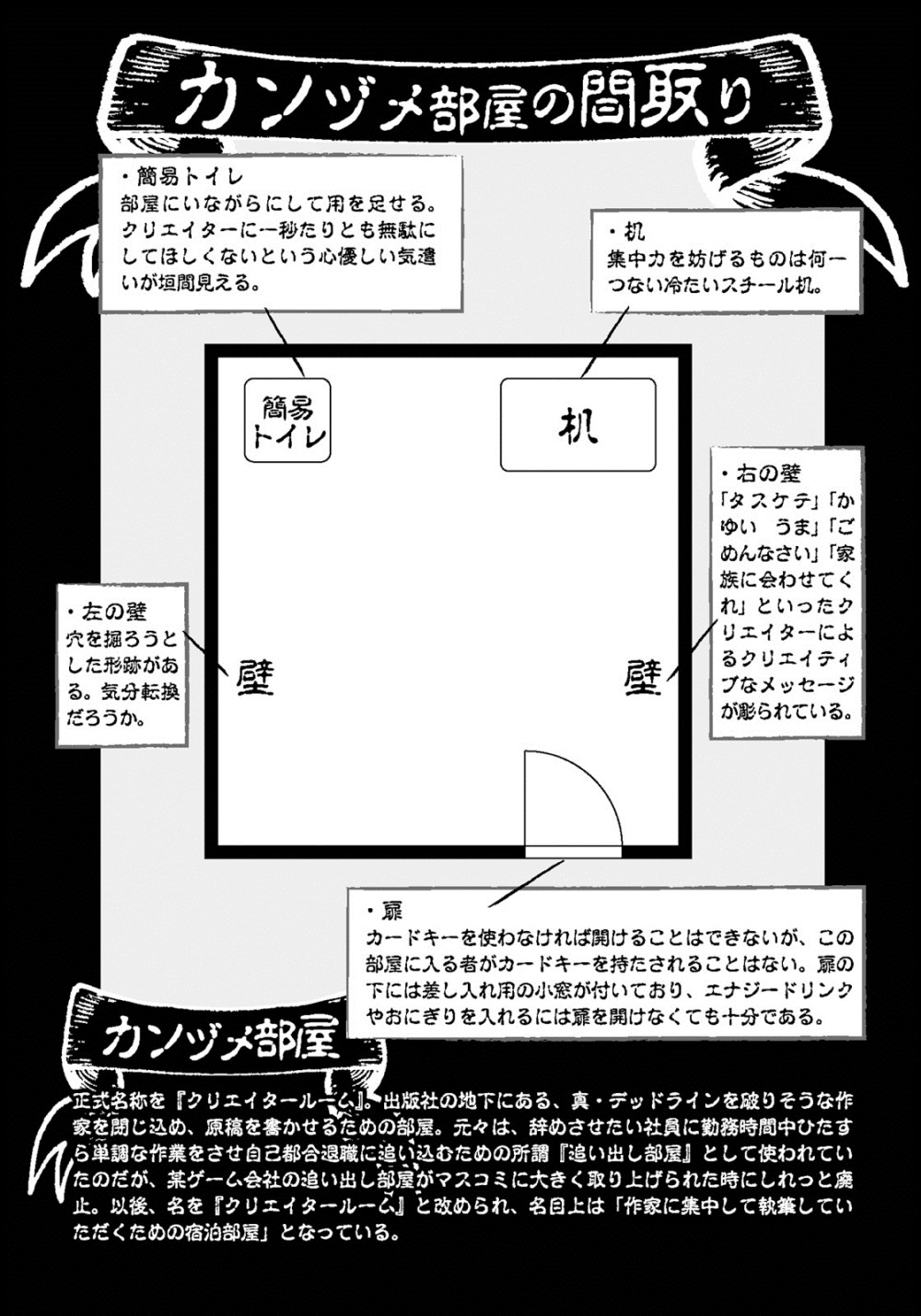 《如果有妹妹就好了 - 平坂讀》第二卷 插圖（15）