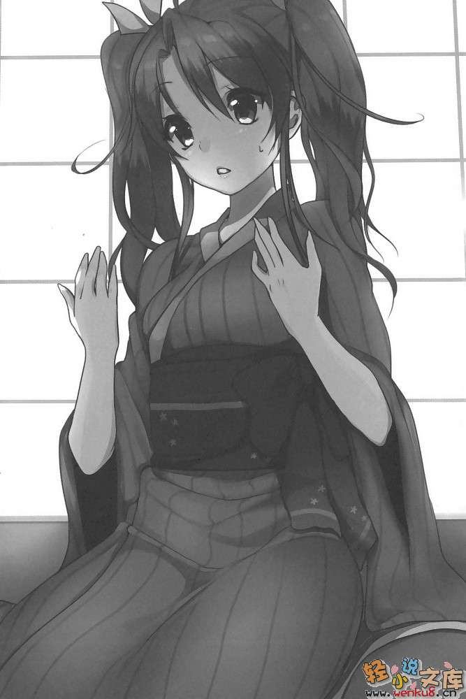 《舰队收藏 - 内田弘树》第一卷 插图（10）