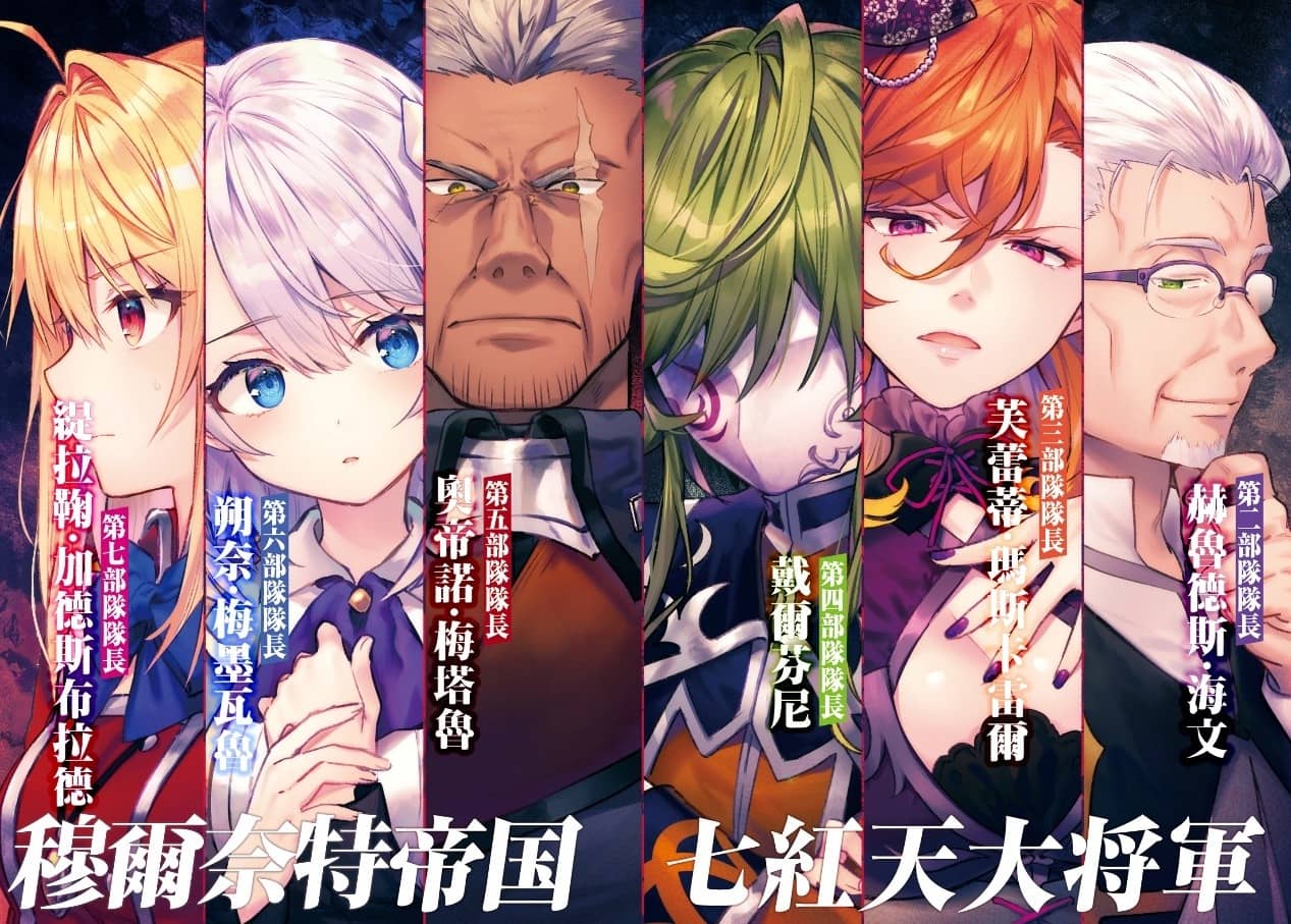 《家里蹲吸血姬的苦闷[Web版]》第二卷 封面，彩插及简介插图（1）