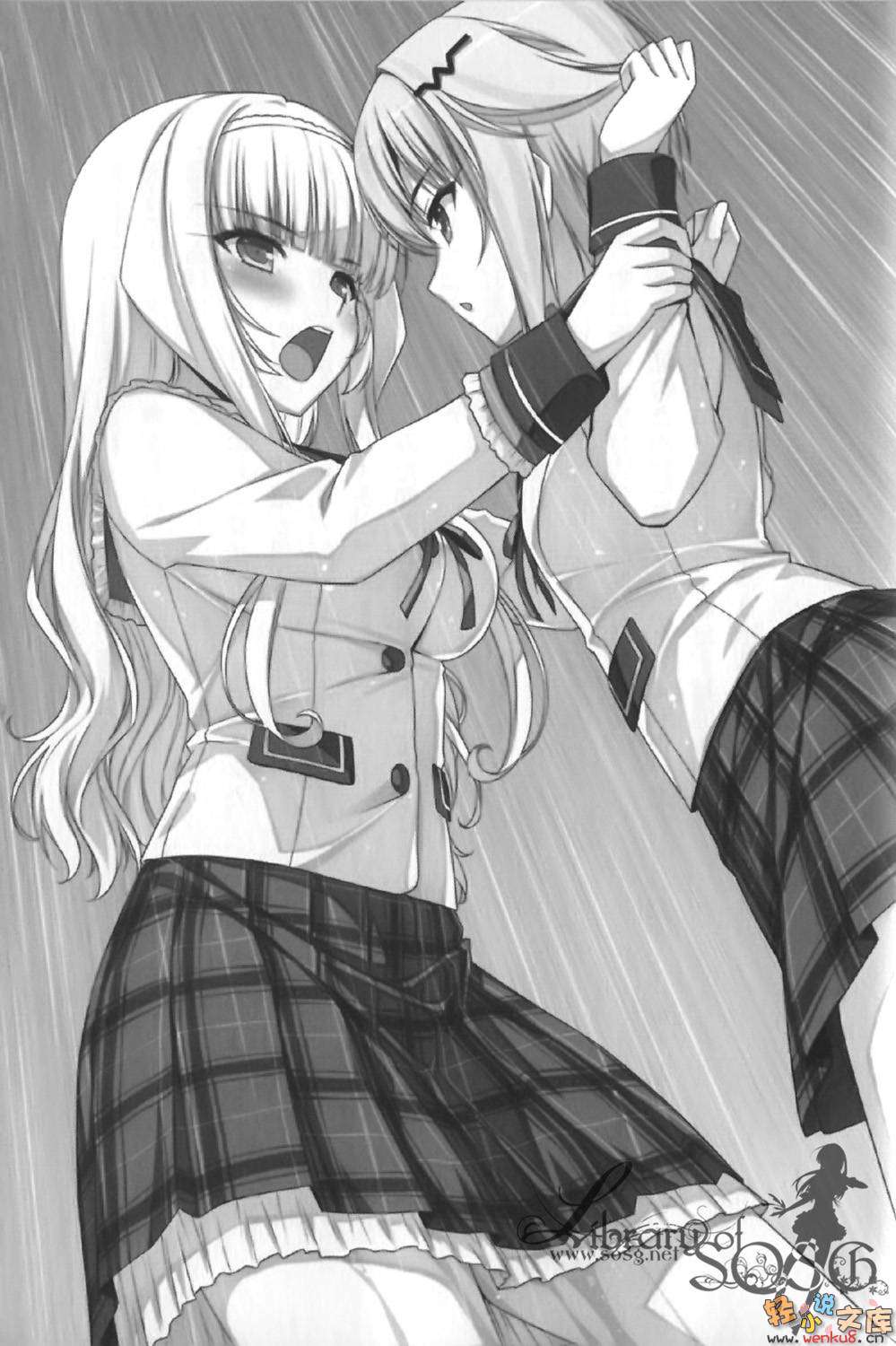 《失败禁止!美少女的秘密不侧漏!》第一卷 插图(19)