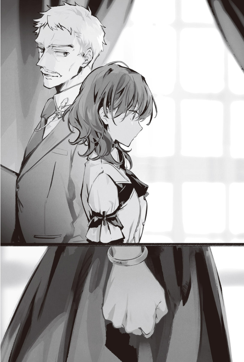 《魔導具師妲莉亞永不妥協》第四卷 插圖（9）