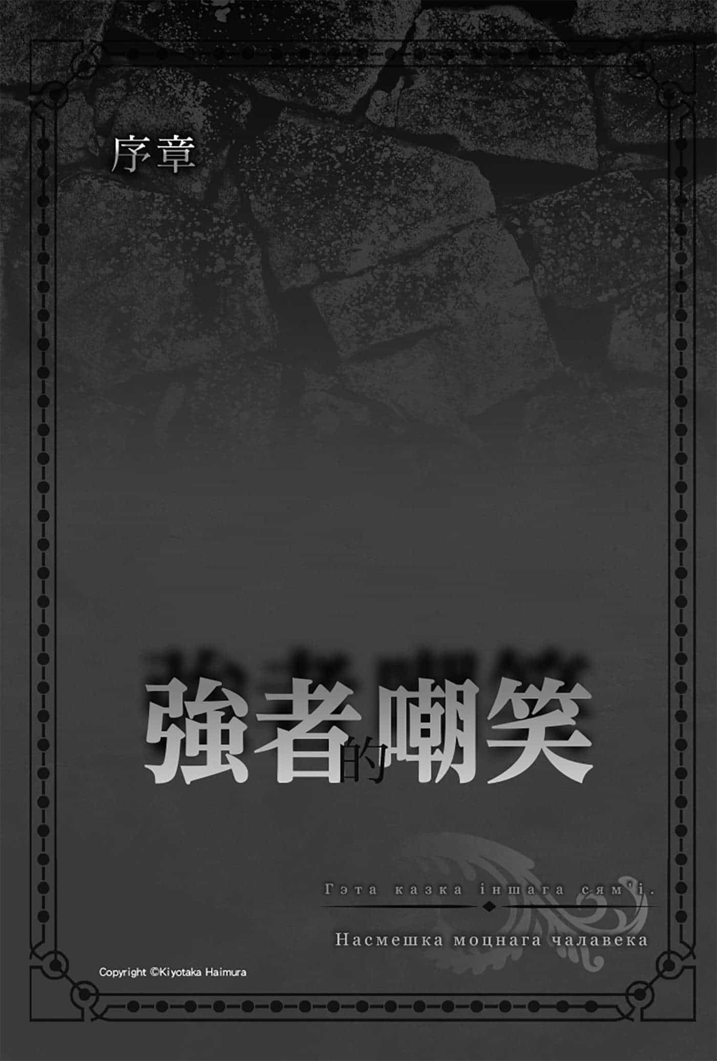 《劍姬神聖譚 在地下城尋求邂逅是否搞錯了什麼外傳》第八卷 插圖（6）