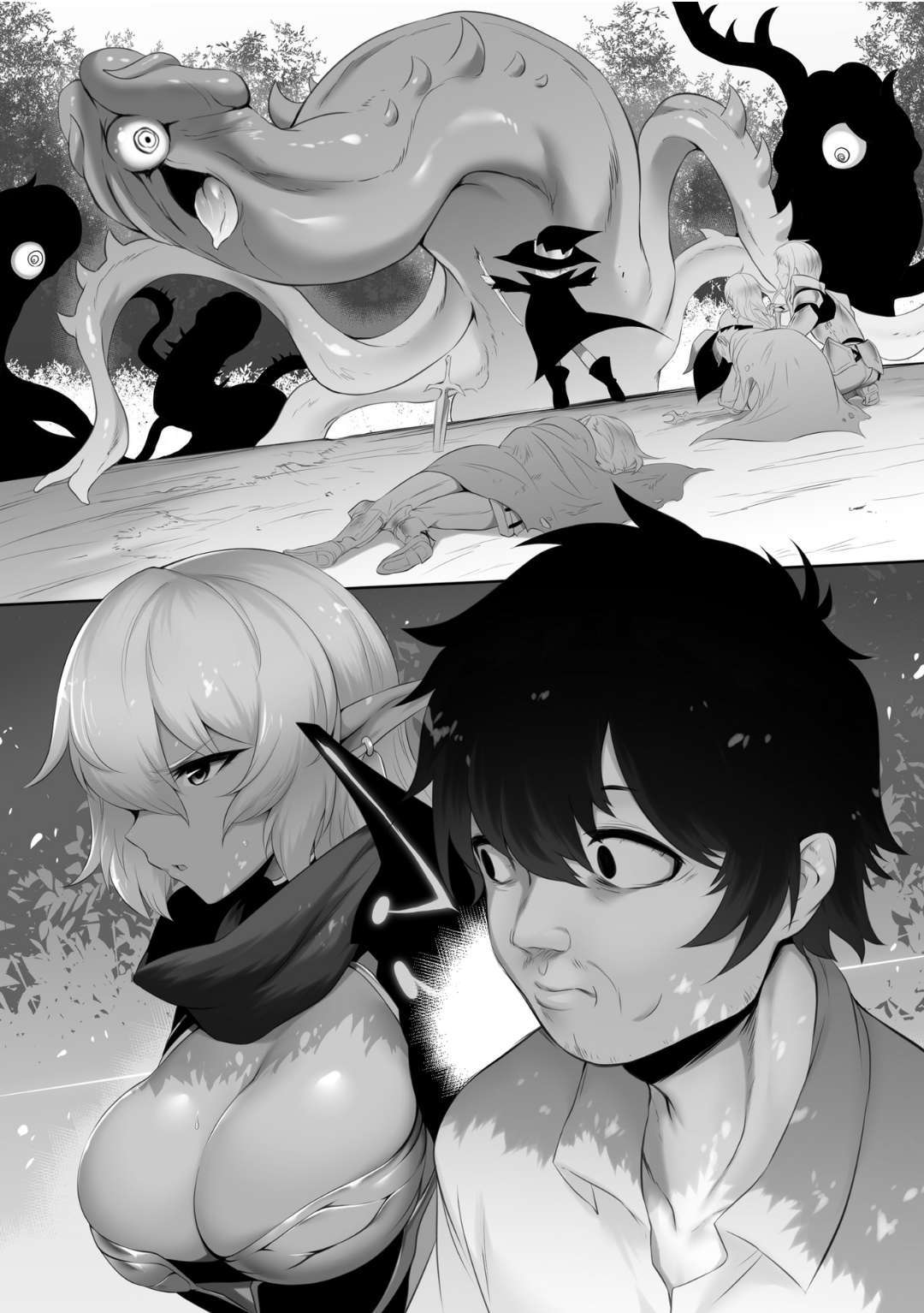 《田中》第五卷 插图（9）