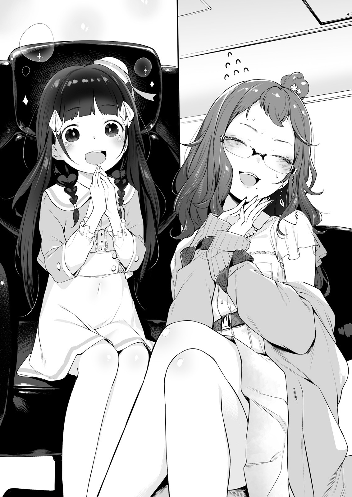 《今天开始靠萝莉吃软饭!》第二卷 插图(8)