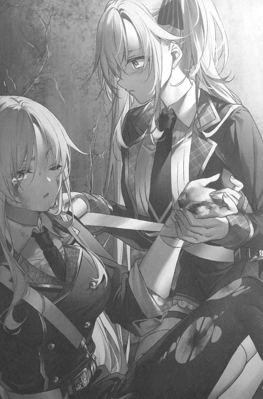 《圣剑学院的魔剑使 - 志瑞佑》第八卷 插图（15）