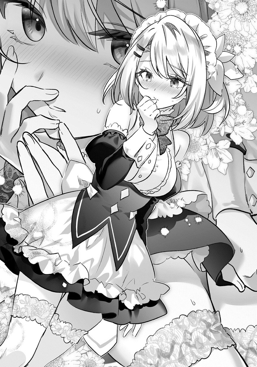 《家里蹲吸血姬的苦闷[Web版]》第五卷 [2] 女仆消失的日子里-3插图（1）