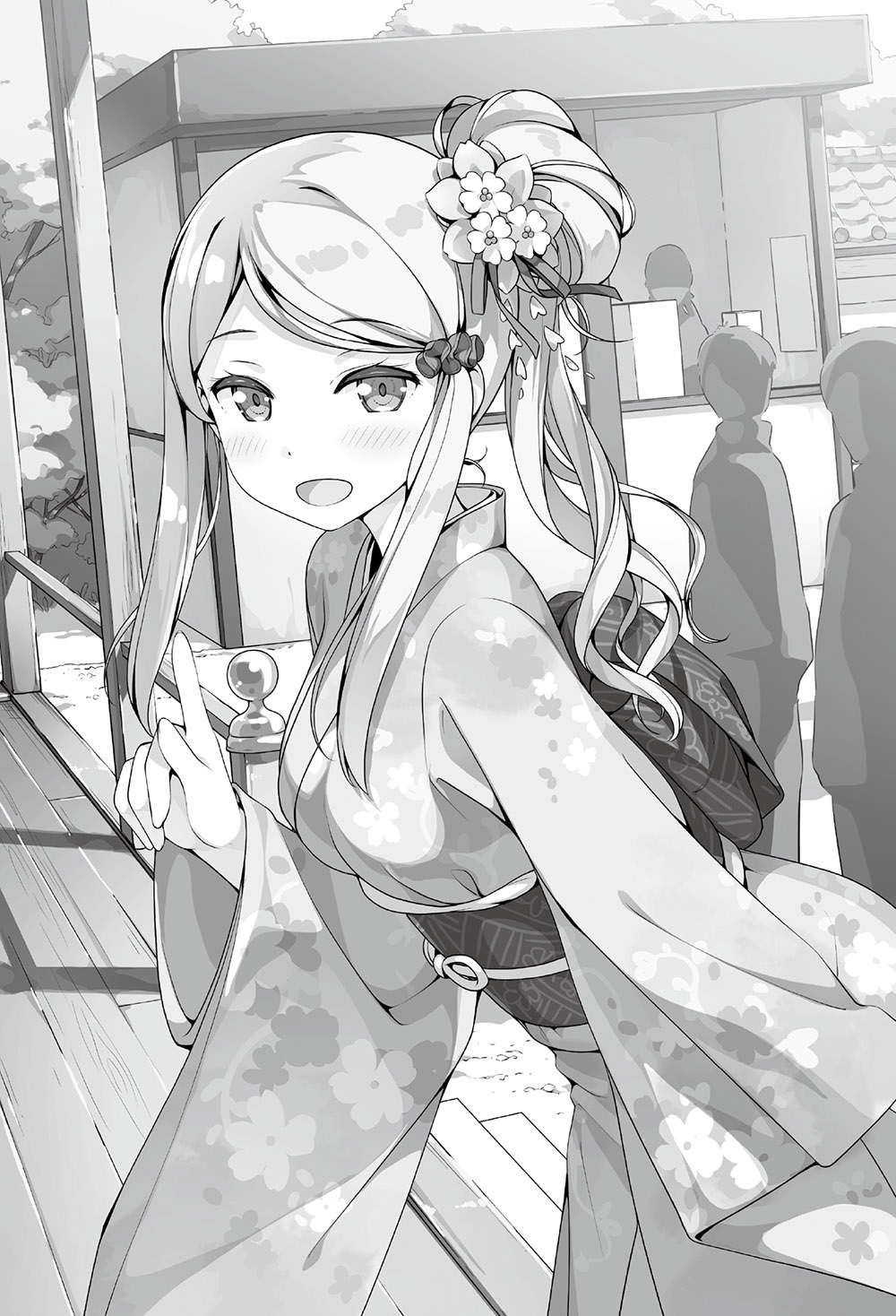 《如果有妹妹就好了 - 平坂讀》第八卷 插圖（9）