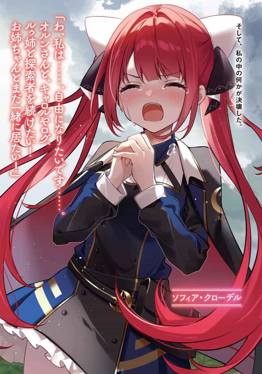 《泛而不精的我被逐出了勇者队伍》第六卷 插图(1)