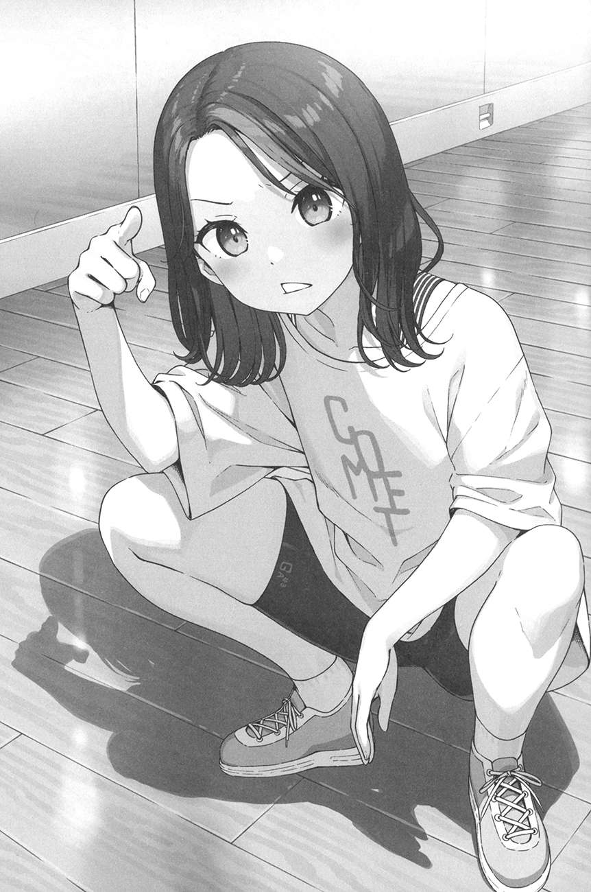 《怪人的沙拉碗 - 平坂读》第六卷 插图(14)