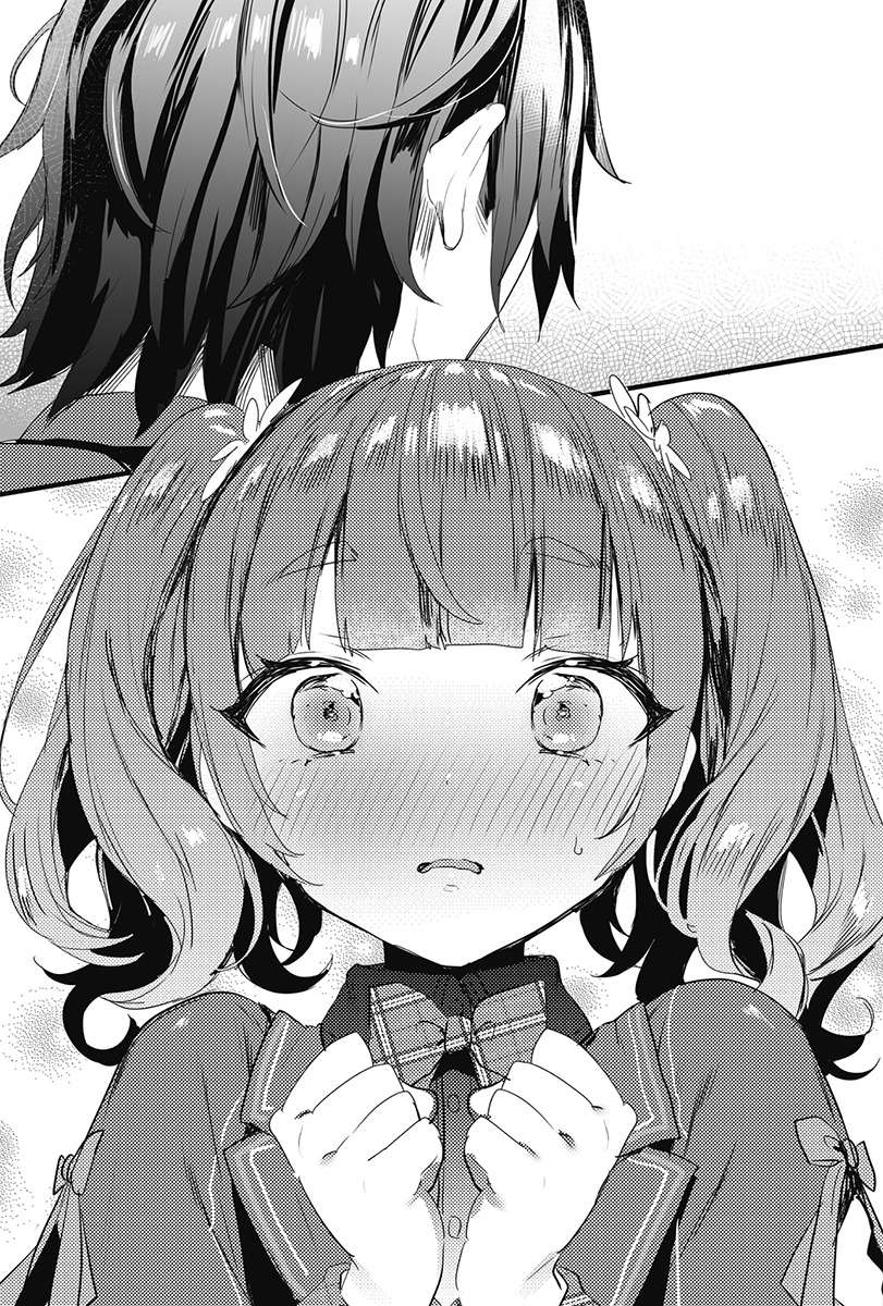 《自稱F級的哥哥似乎要稱霸以遊戲分級的學園?》第三卷 插圖(11)