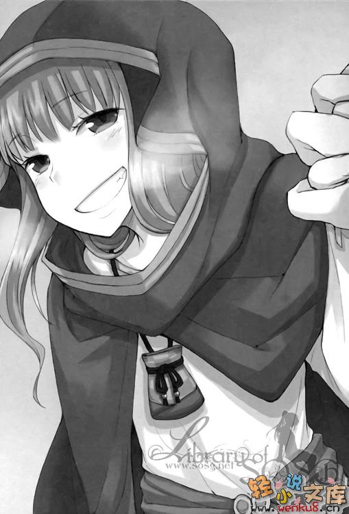 《狼與香辛料》第十七卷 Epilogue 插圖插圖（22）