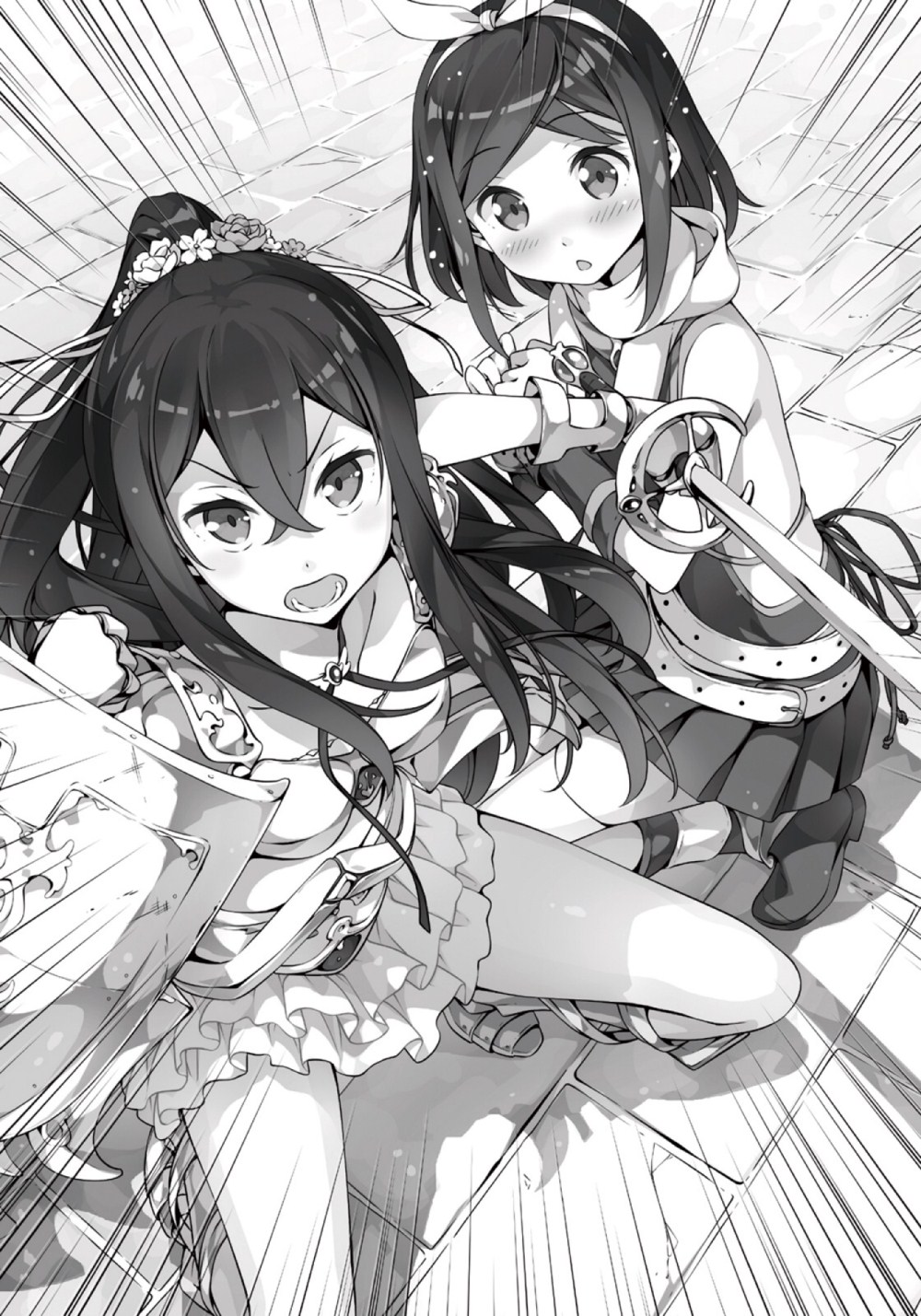 《如果有妹妹就好了 - 平坂读》第一卷 插图(27)