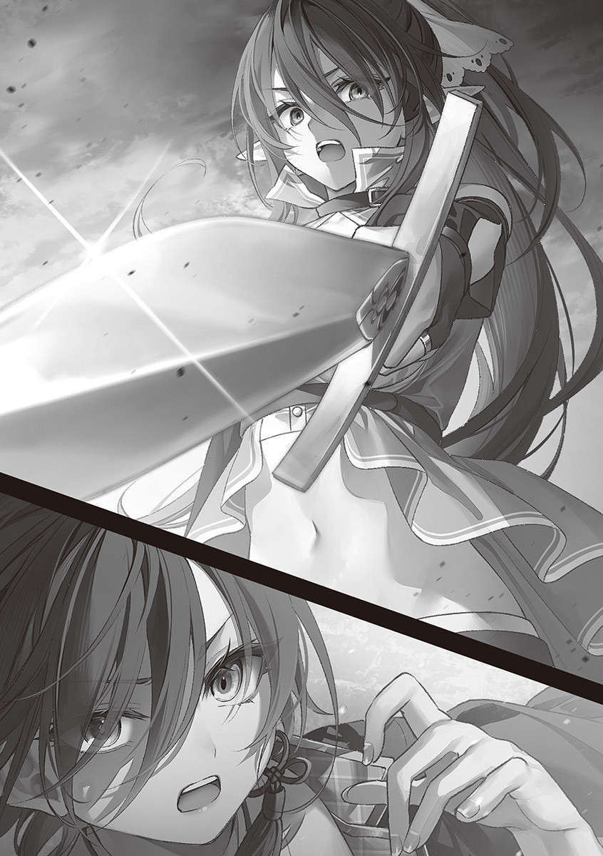《圣剑学院的魔剑使 - 志瑞佑》第十五卷 插图（9）