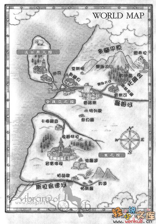 《狼與香辛料》第十七卷 Epilogue 插圖插圖（12）