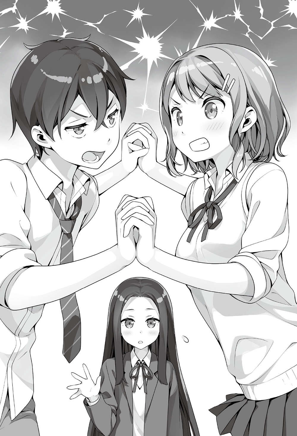 《如果有妹妹就好了 - 平坂讀》第八卷 插圖（17）
