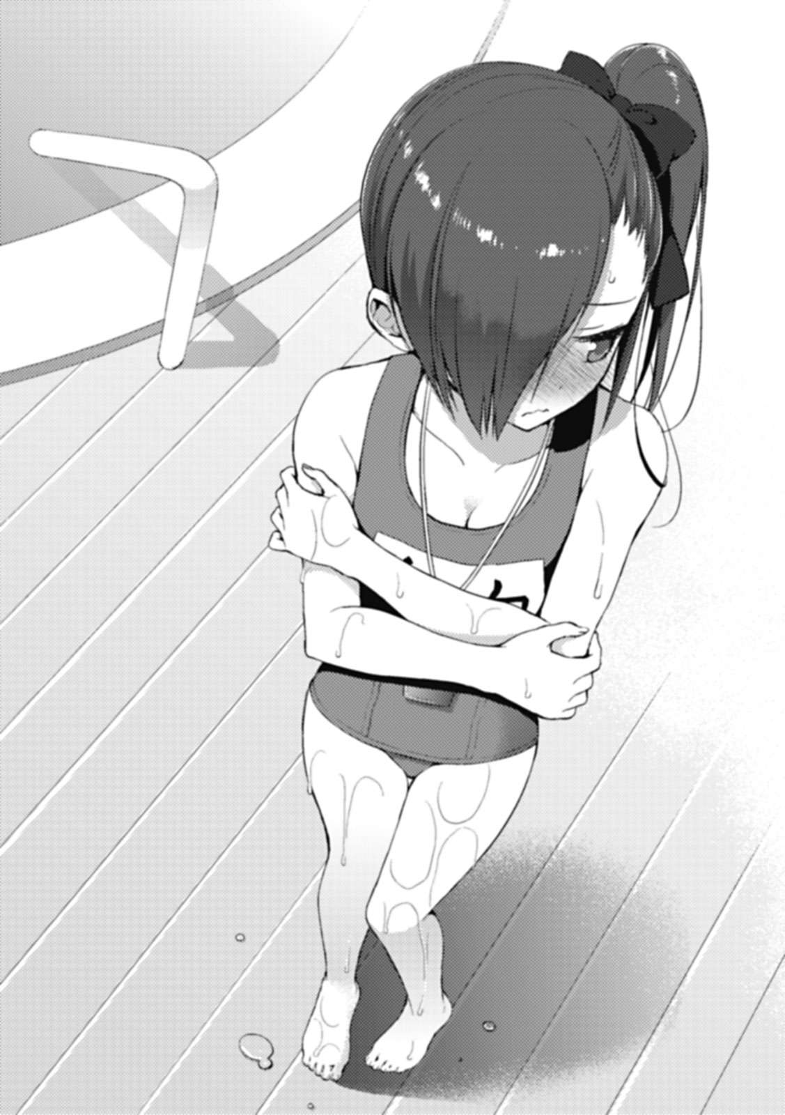 《她们做菜难吃的百种理由》第四卷 插图(15)