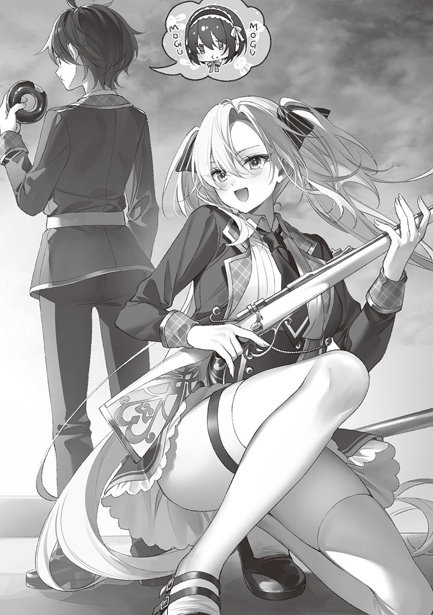 《圣剑学院的魔剑使 - 志瑞佑》第十三卷 插图(8)