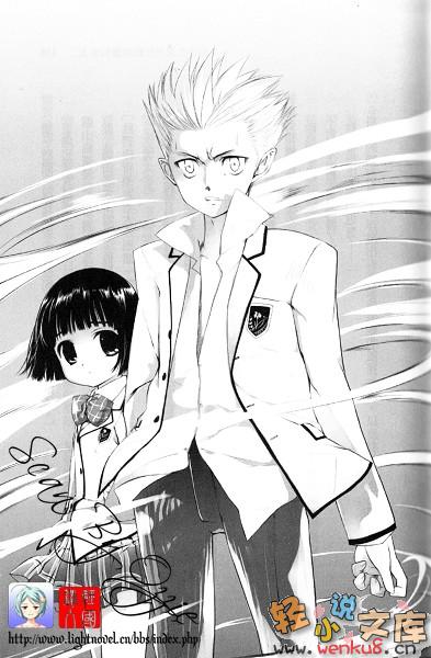 《我的狐仙女友 - 西野かつみ》第一卷 插图（9）