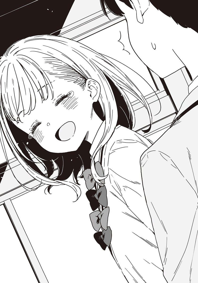 《败北女角太多了!》第七卷 插图(10)