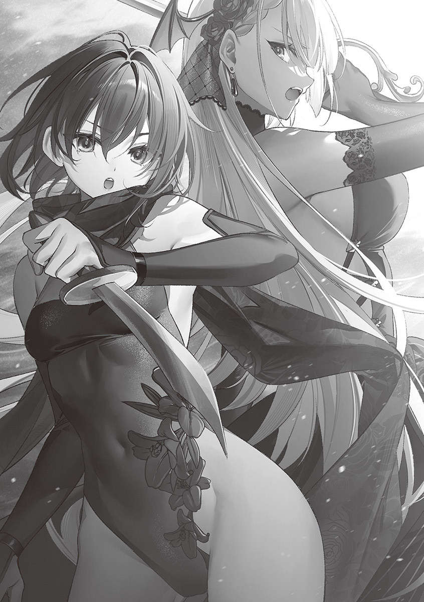 《圣剑学院的魔剑使 - 志瑞佑》第十五卷 插图（7）