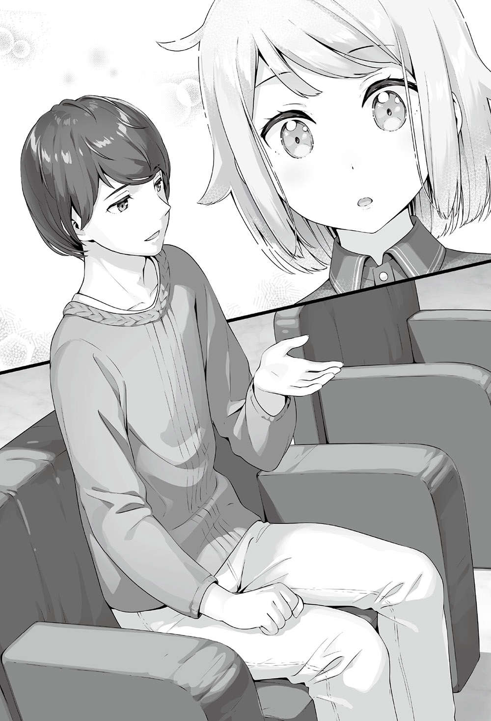 《如果有妹妹就好了 - 平坂讀》第十二卷 插圖（18）