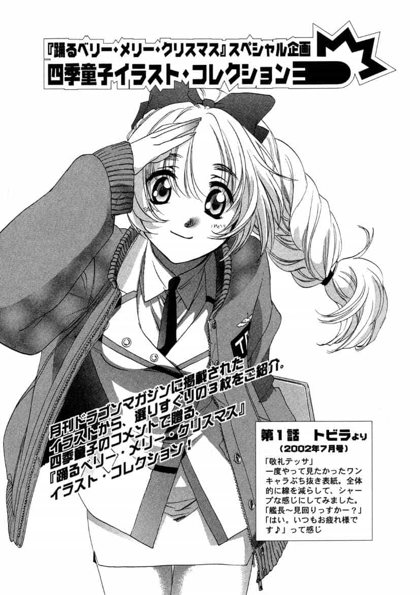 《全金属狂潮》第六卷 插图（6）