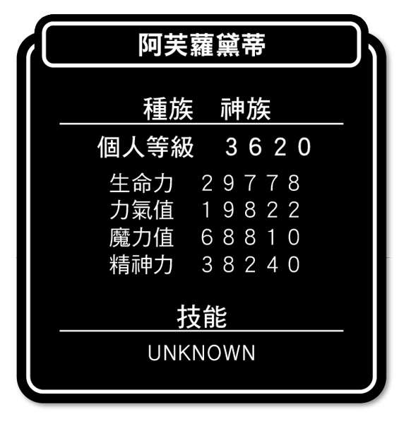 《异世界魔物培育家》第五卷 插图(18)