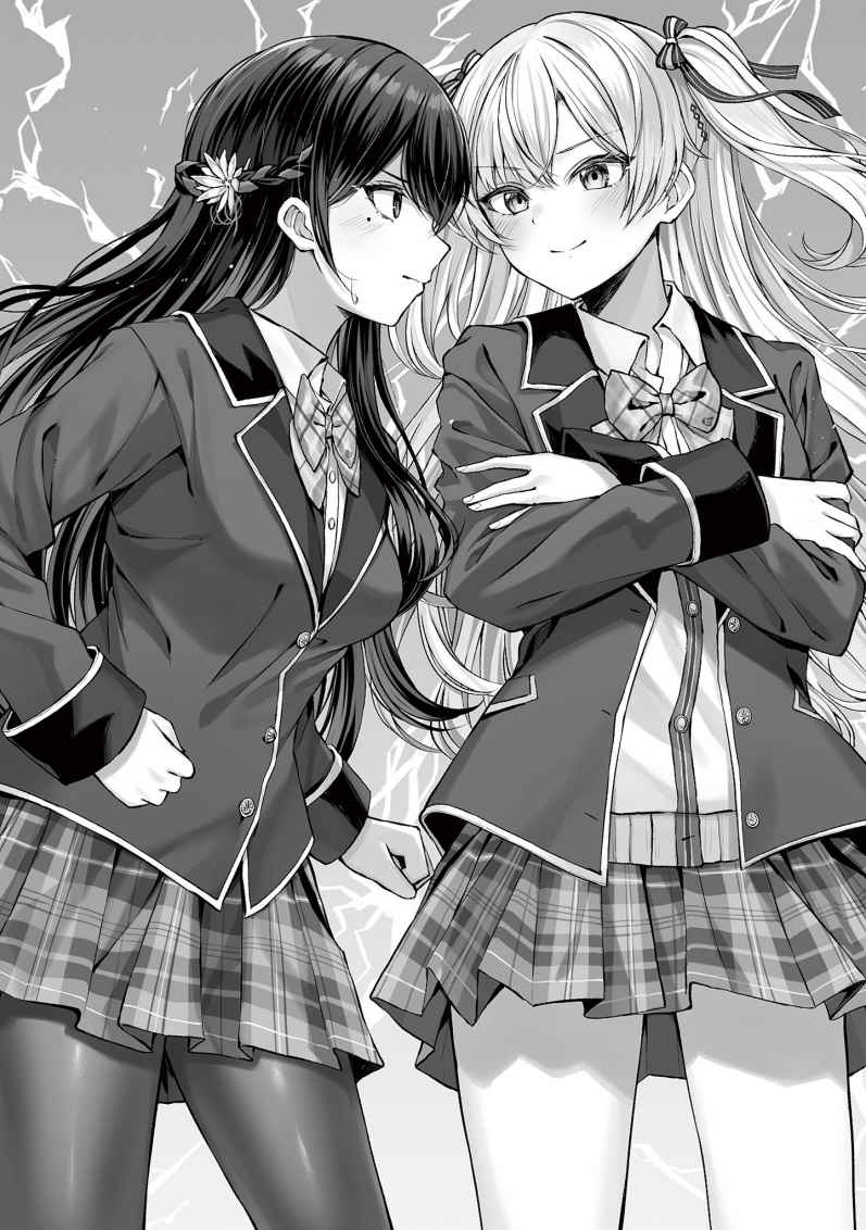 《明明有了这么可爱的未婚妻，还会喜欢别的女孩子?》第三卷 插图（11）