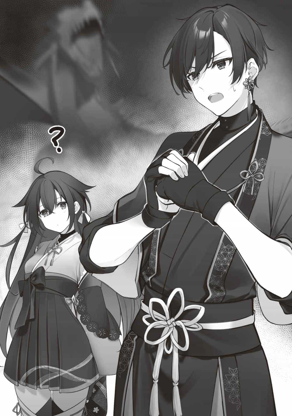 《泛而不精的我被逐出了勇者队伍》第三卷 插图(7)