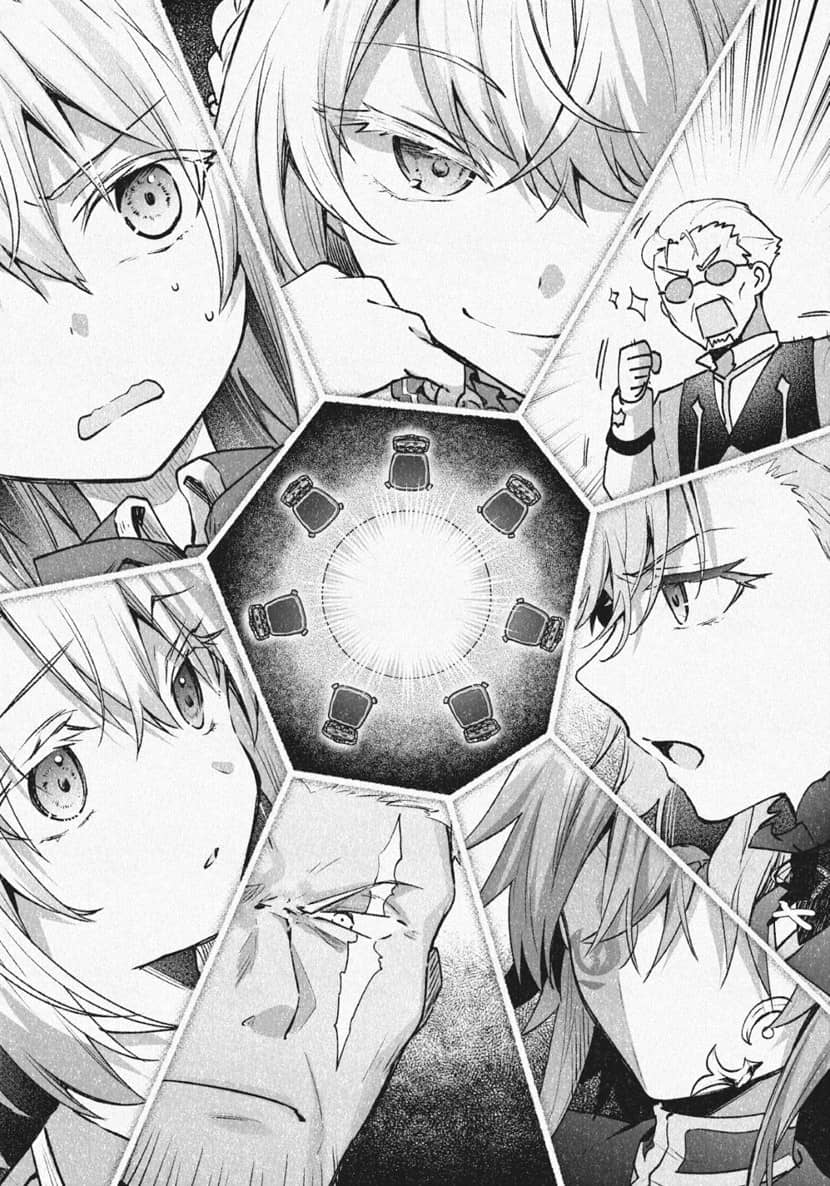 《家里蹲吸血姬的苦闷[Web版]》第二卷 [2] 曲者相聚的圆桌会议插图（1）