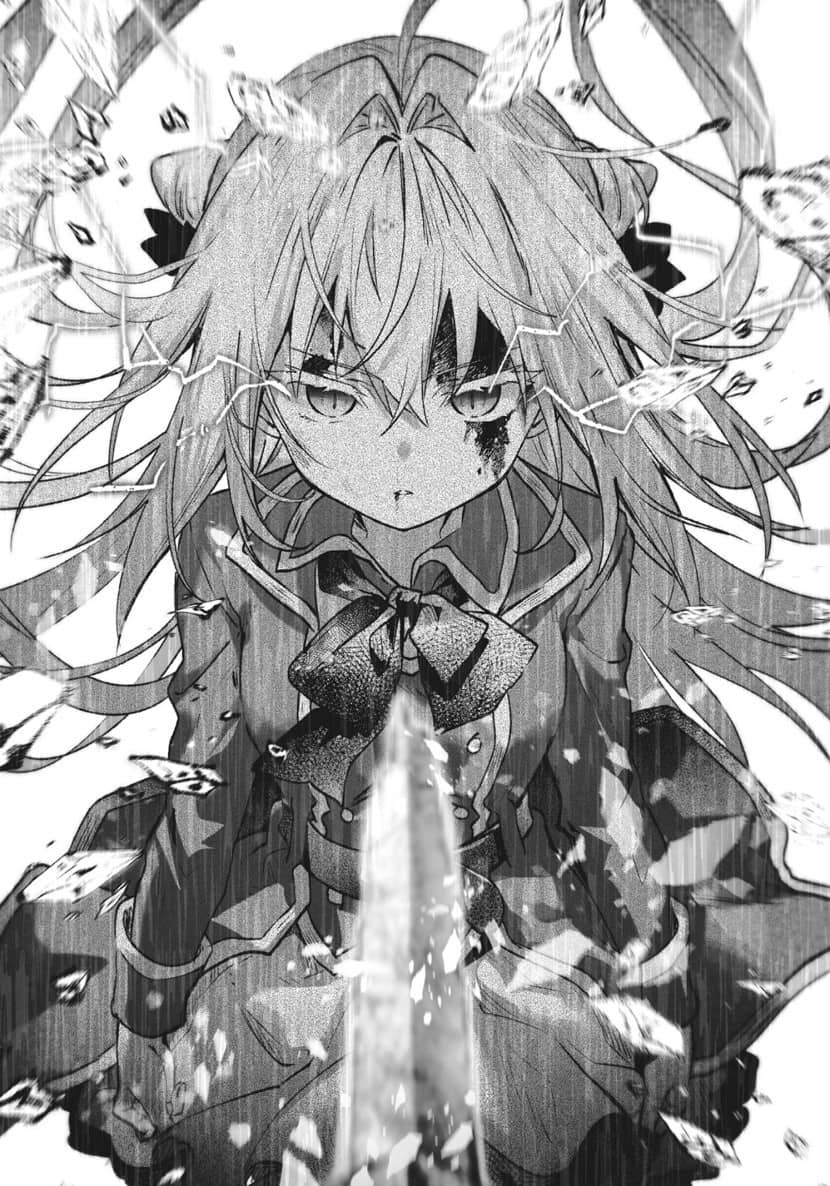 《家里蹲吸血姬的苦闷[Web版]》第二卷 [5] 星芒回转插图（2）