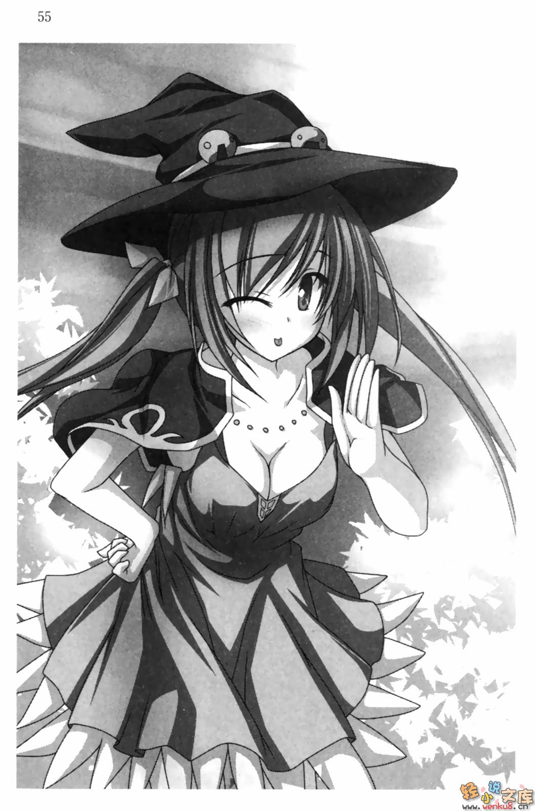《RPG WORLD》第三卷 插图(11)
