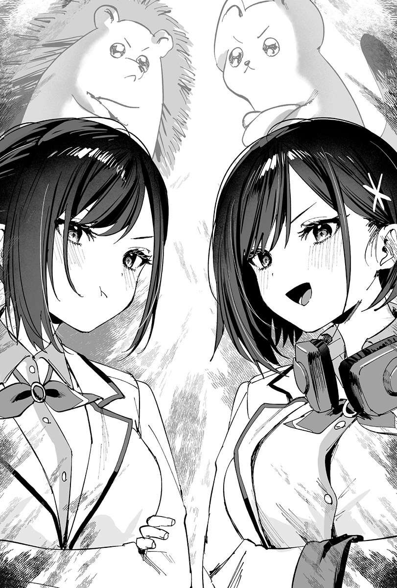 《雙生子一起當「女朋友」不好嗎?》第一卷 插圖（9）