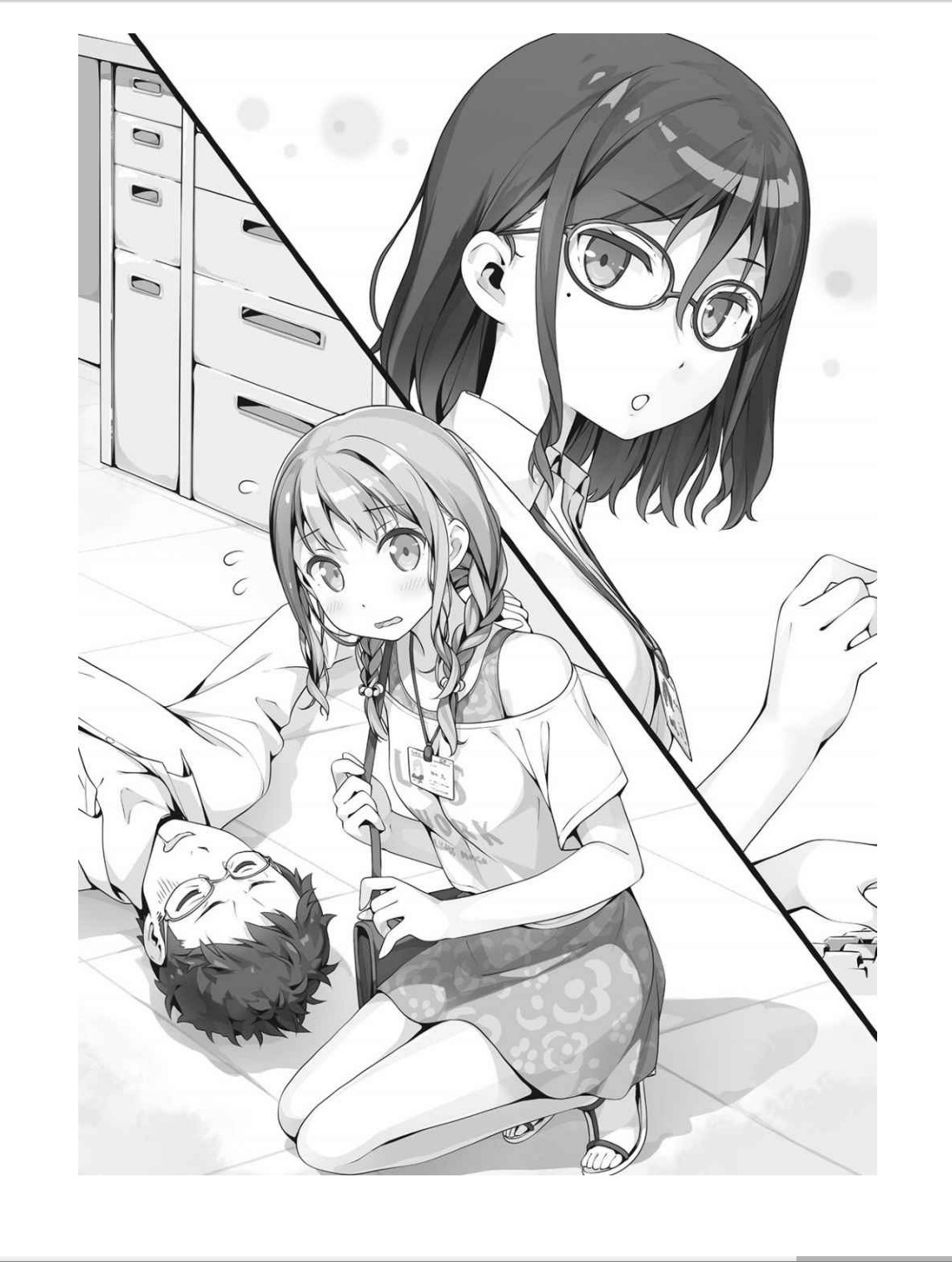 《如果有妹妹就好了 - 平坂讀》第五卷 插圖（7）