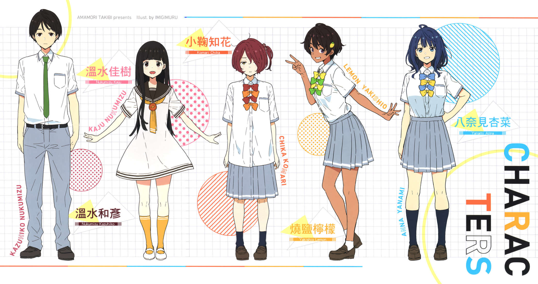 《败北女角太多了!》第七卷 SSS短篇集 插图插图(4)
