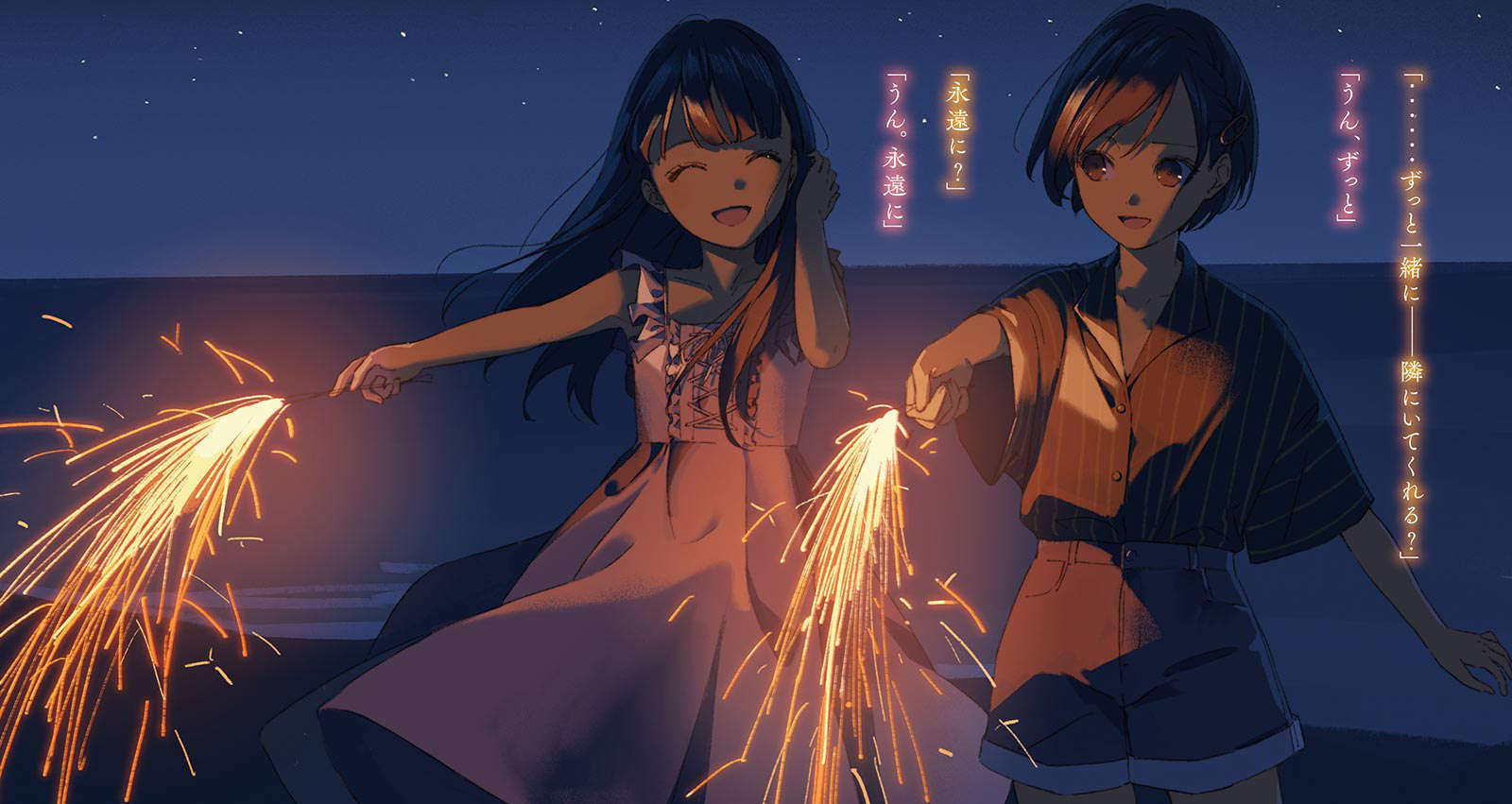 《如果没写过这种就好了》第一卷 插图(5)