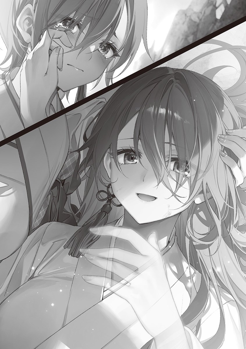 《圣剑学院的魔剑使 - 志瑞佑》第十三卷 插图(9)