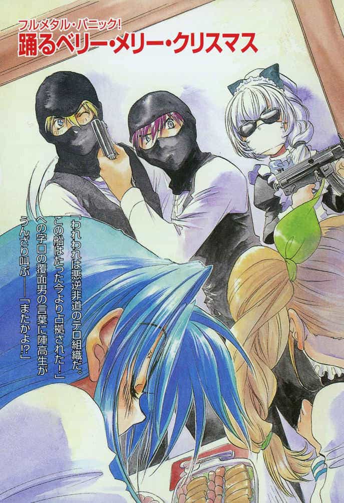《全金属狂潮》第六卷 插图（1）