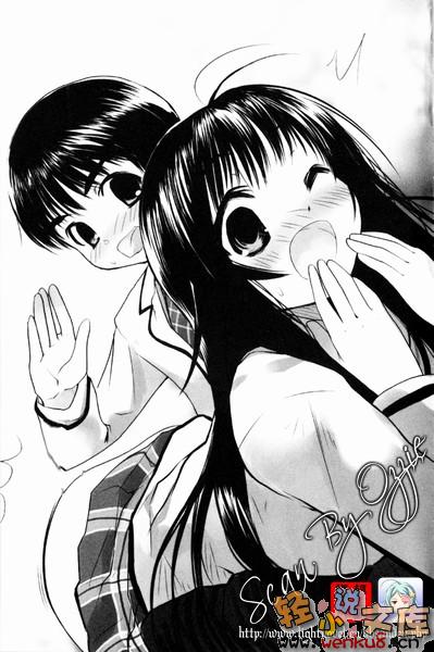 《我的狐仙女友 - 西野かつみ》第二卷 新的开始 插图插图（12）