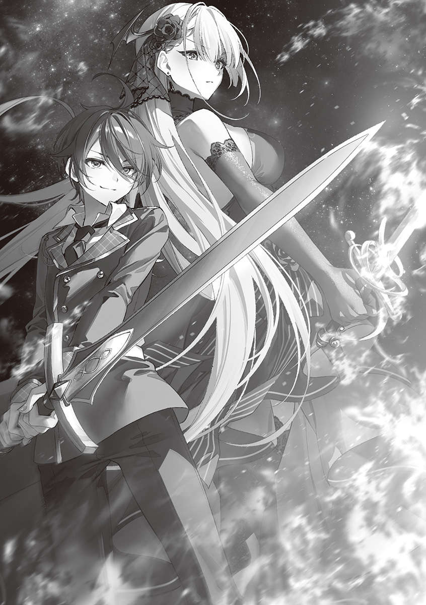 《聖劍學院的魔劍使 - 志瑞佑》第十六卷 插圖(14)