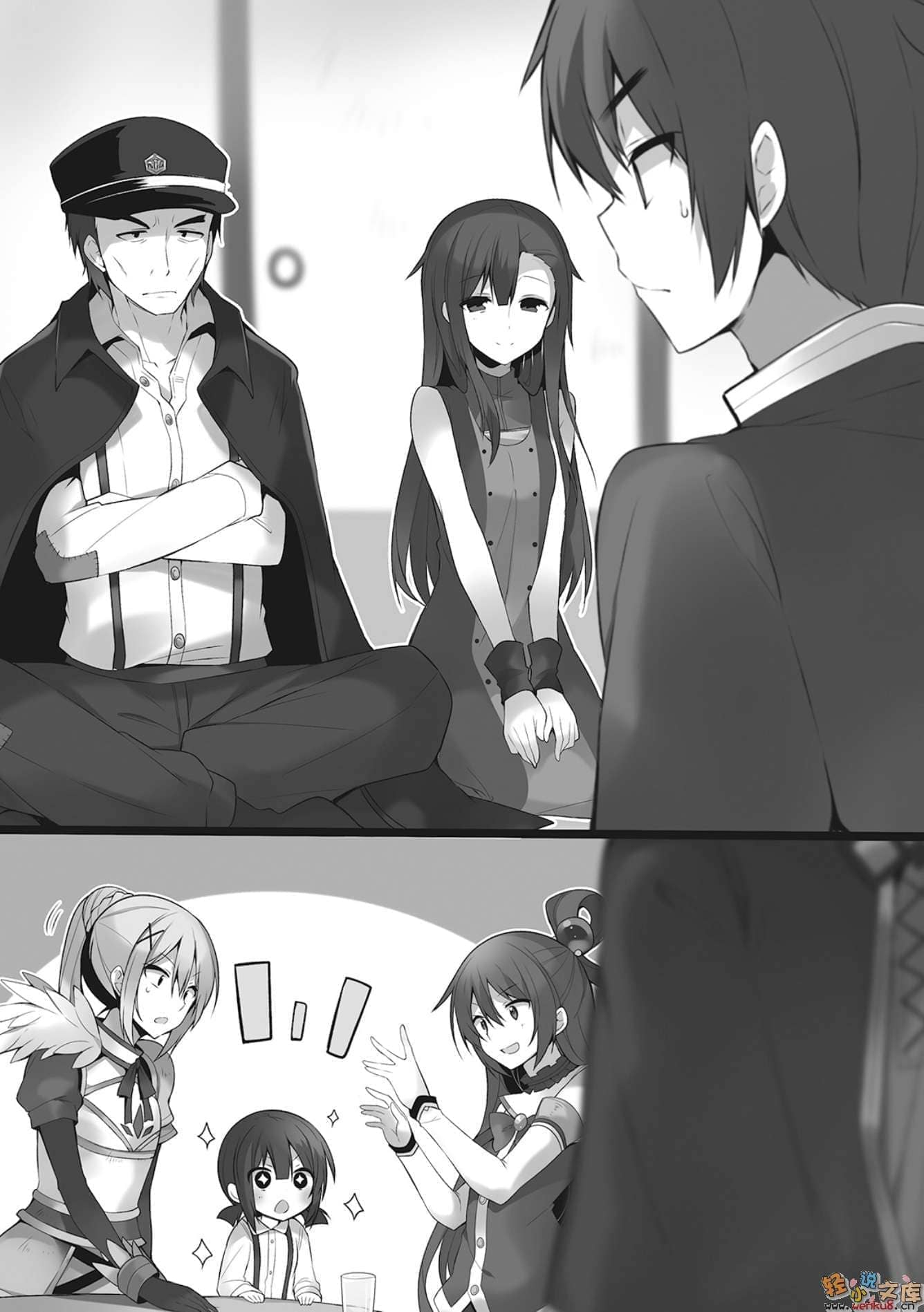 《为美好的世界献上祝福!》第五卷 爆裂红魔 Let9;s&go!! 插图插图(15)