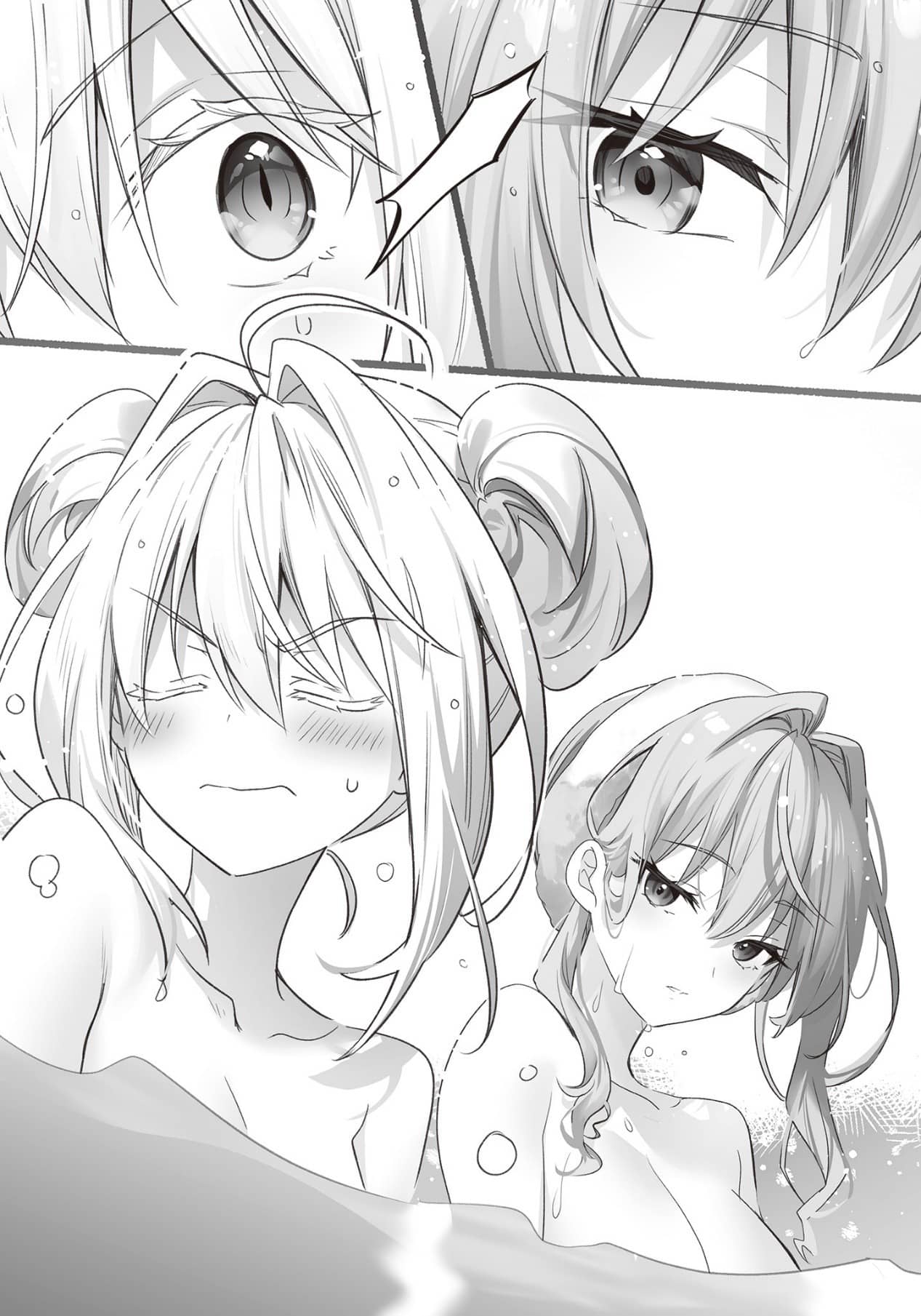 《家里蹲吸血姬的苦闷[Web版]》第八卷 [2] 女仆与巫女姬-5插图（1）