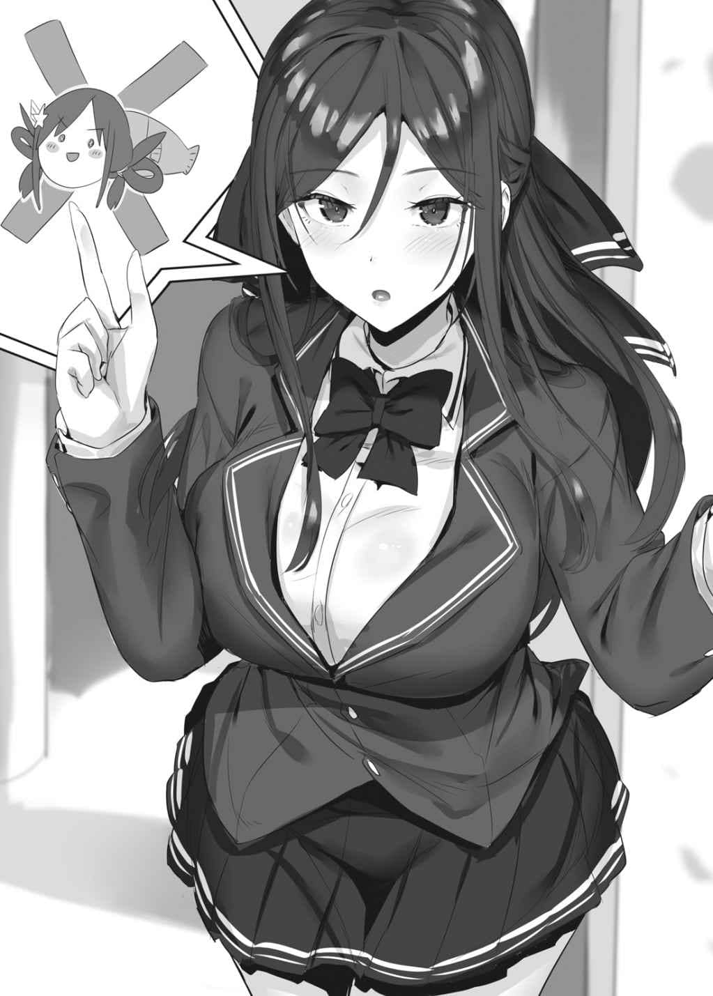 《紙袋裏的紙山同學》第二卷 機翻 插圖插圖(9)