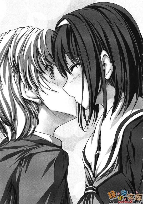《RPG WORLD》第十卷 插圖（13）