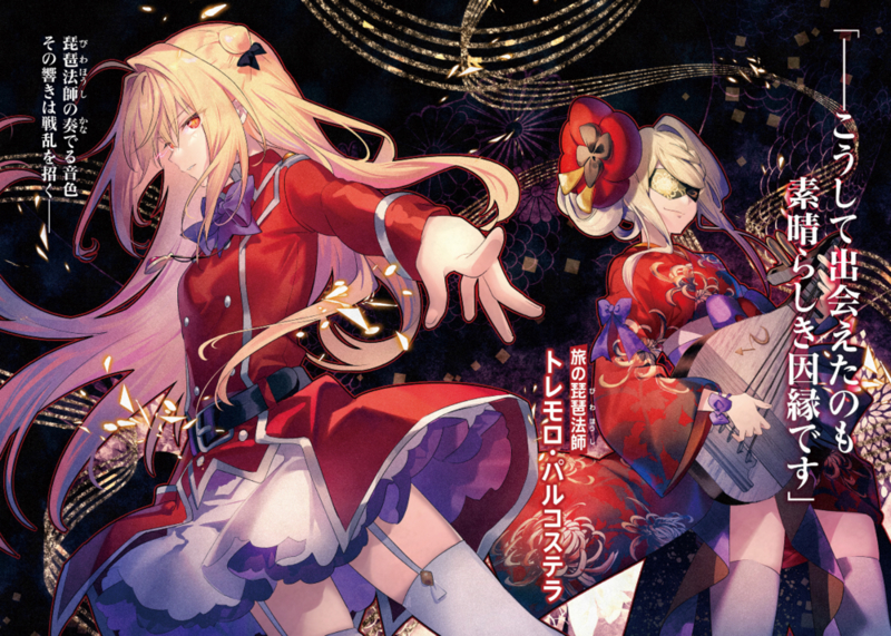《家里蹲吸血姬的苦闷[Web版]》第八卷 封面，彩插及简介插图（4）