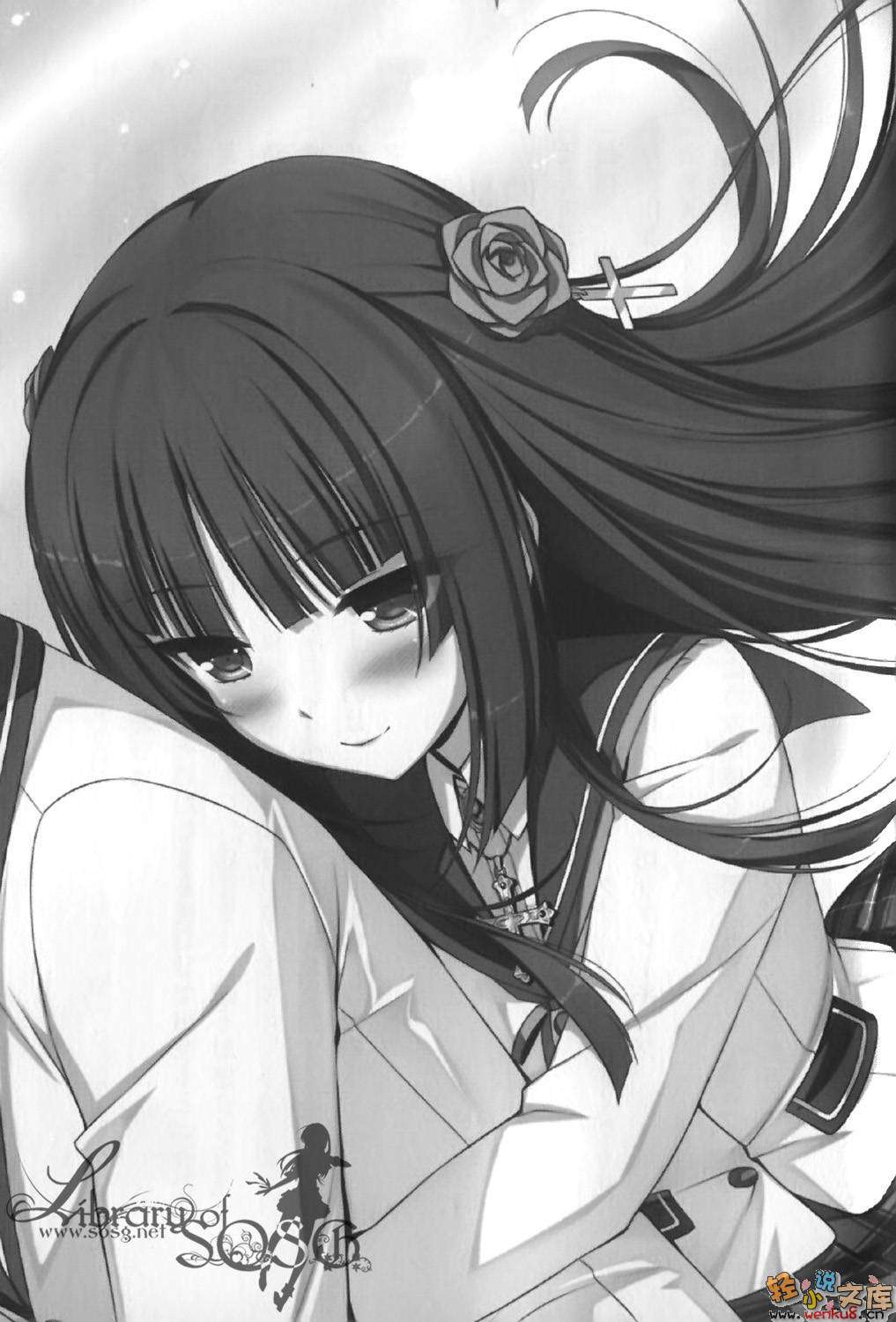 《失败禁止!美少女的秘密不侧漏!》第一卷 插图(14)