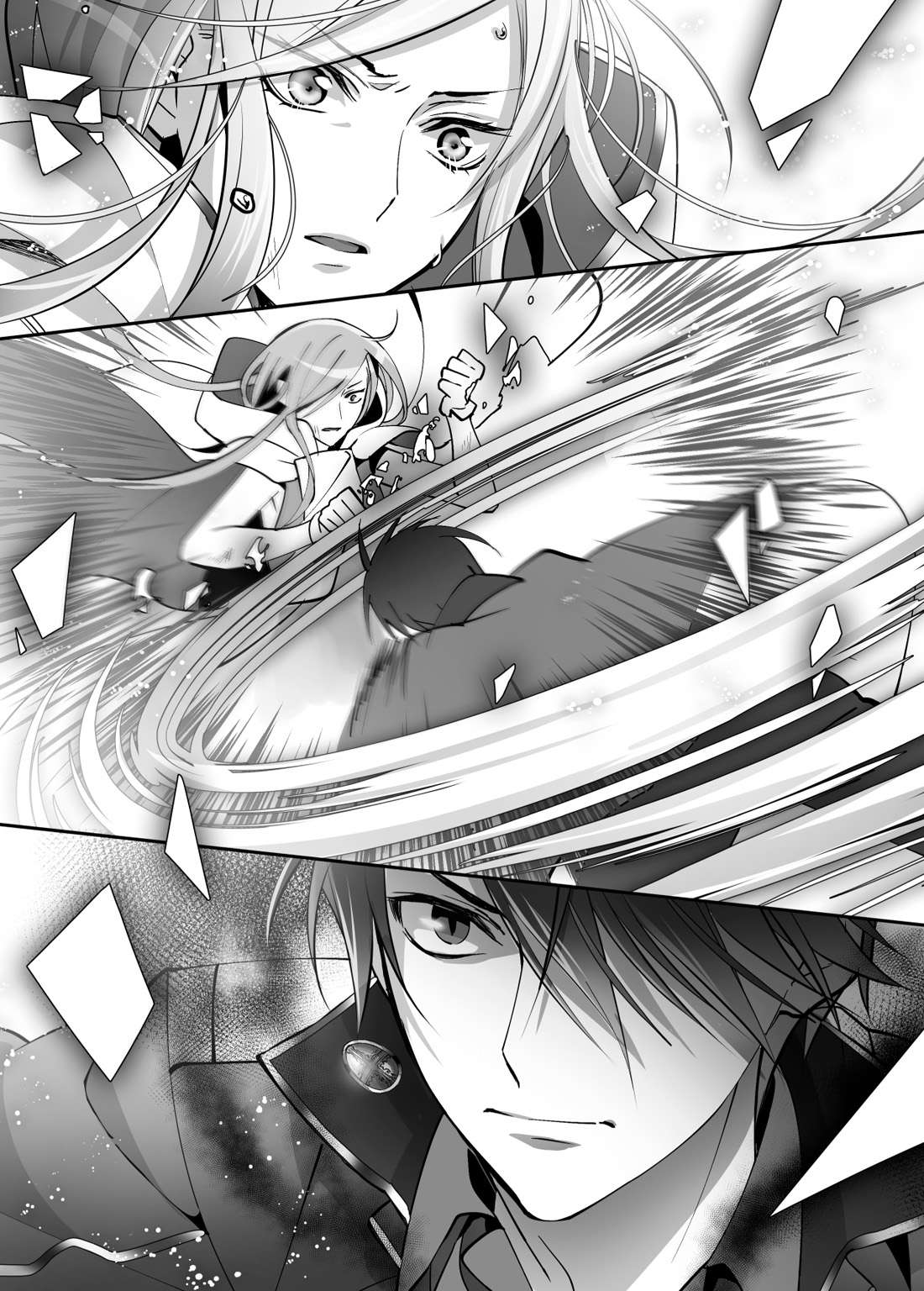 《邪神攻略者的战技指导 - 空野一树》第一卷 部队结成篇 插图插图(15)