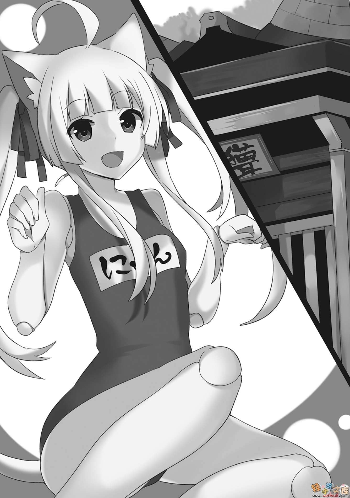 《为美好的世界献上祝福!》第五卷 爆裂红魔 Let9;s&go!! 插图插图(8)