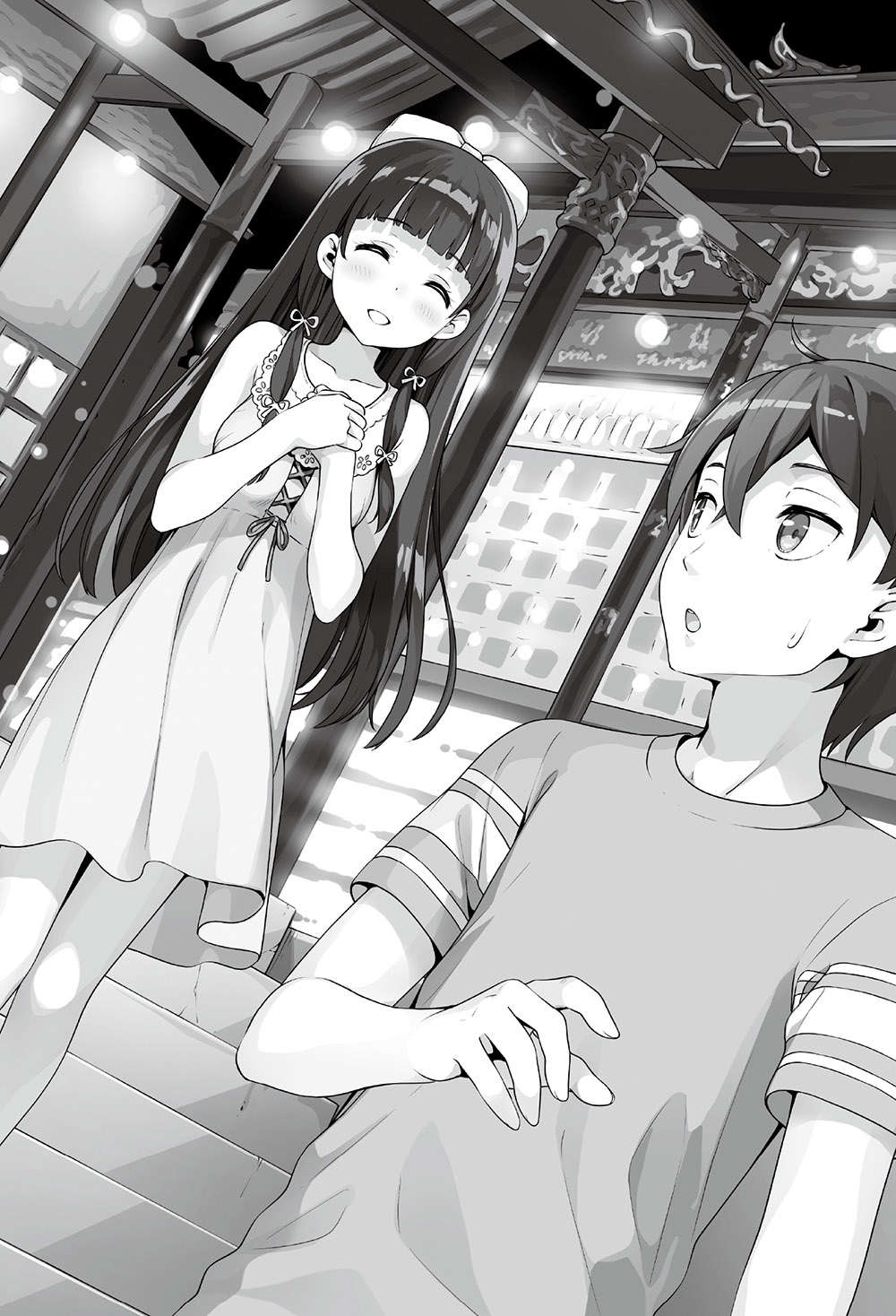 《如果有妹妹就好了 - 平坂讀》第十卷 插圖（21）