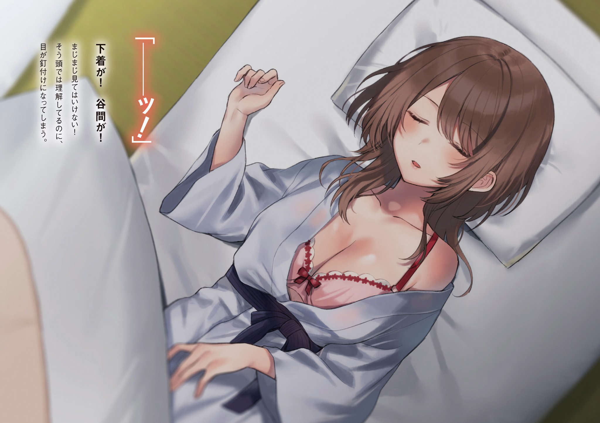 《和前妻重返同學時代》第一卷 插圖（5）